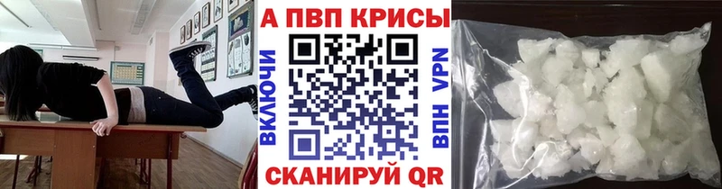 Alfa_PVP мука  Жирновск 