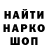 МЕТАДОН белоснежный wise ass