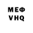 Кетамин VHQ TsUnAmI YT