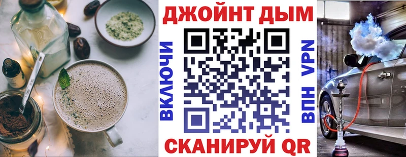 Cannafood конопля магазин продажи наркотиков kraken сайт даркнет формула Жирновск