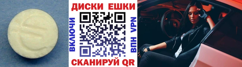 купить   Жирновск  shop телеграм  Ecstasy 250 мг 