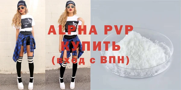 mdma Вяземский