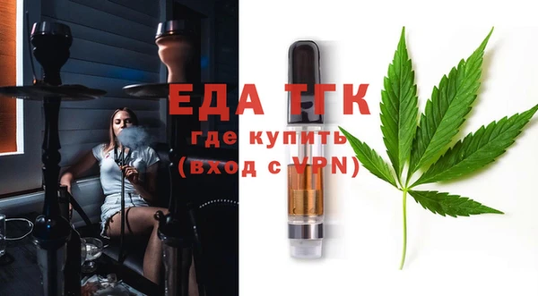 стафф Дмитровск