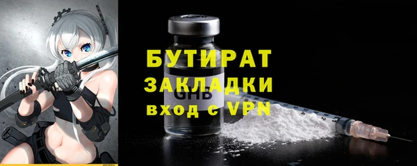 стаф Гусев
