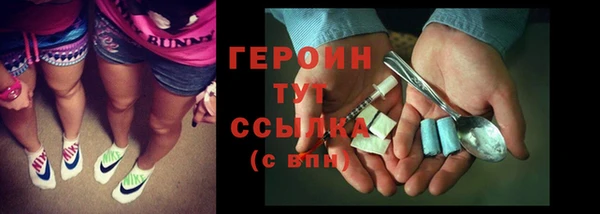 экстази Гусь-Хрустальный