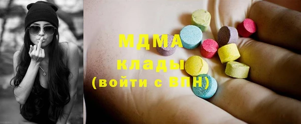 меф VHQ Гусиноозёрск