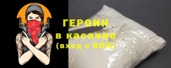 стаф Гусев