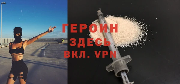 амфетамин Красноперекопск