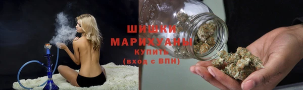 амфетамин Красноперекопск