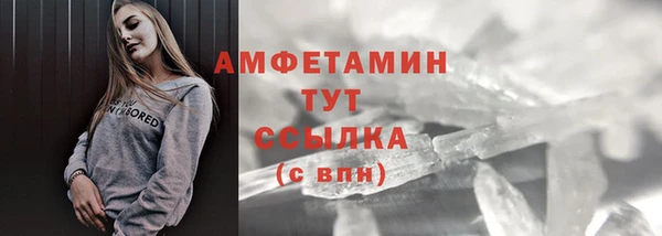 экстази Гусь-Хрустальный