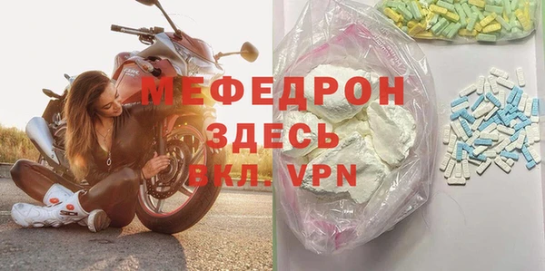 экстази Гусь-Хрустальный