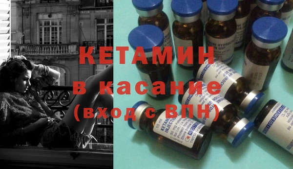 бутират Куйбышев
