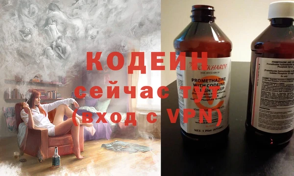 экстази Гусь-Хрустальный