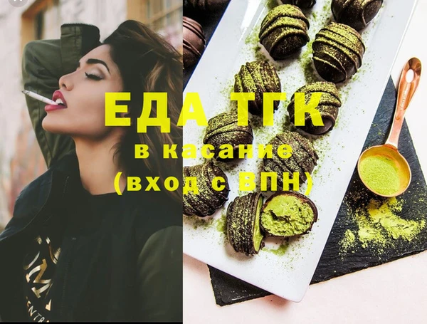 шишки Краснотурьинск