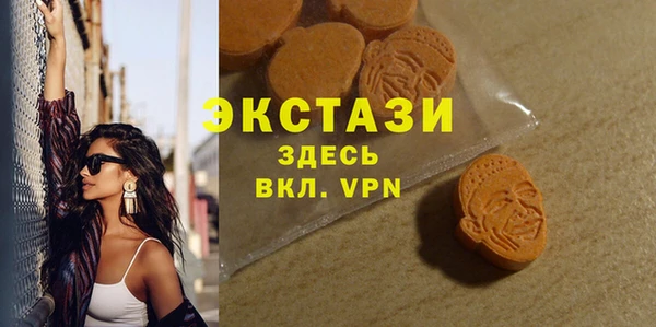 mdma Вяземский