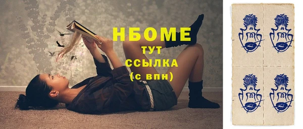 амфетамин Красноперекопск