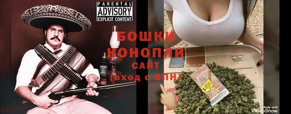 амфетамин Красноперекопск