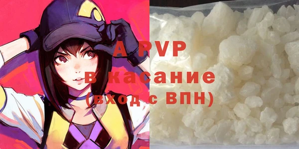 mdma Вяземский