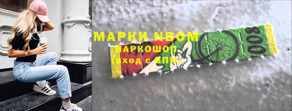 экстази Гусь-Хрустальный