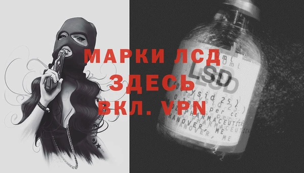 мескалин Чита