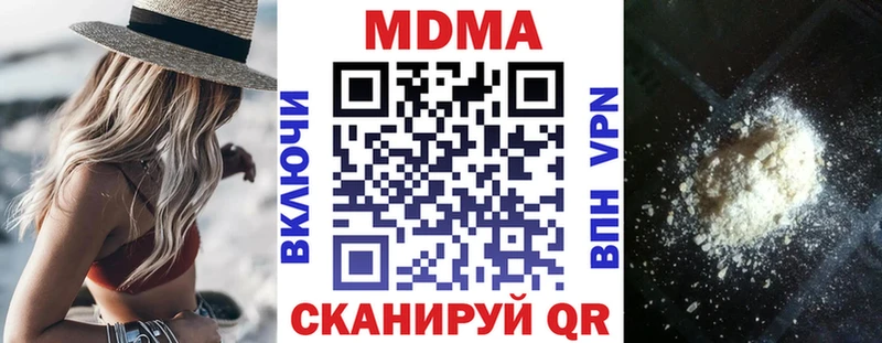 МДМА Molly  blacksprut рабочий сайт  Жирновск 