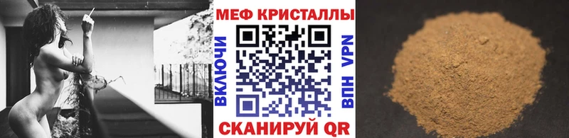 МЯУ-МЯУ 4 MMC  Жирновск 