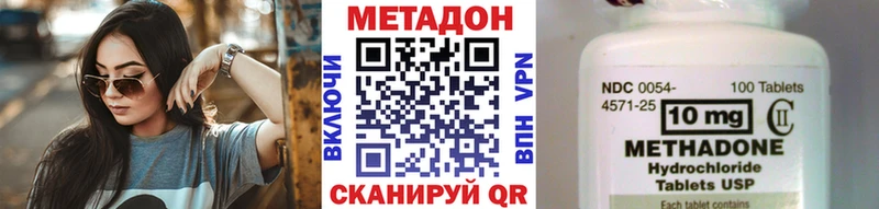 наркота  Жирновск  МЕТАДОН мёд 
