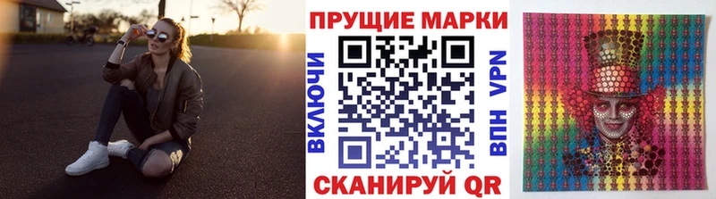 Марки 25I-NBOMe 1,8мг что такое наркотик Жирновск
