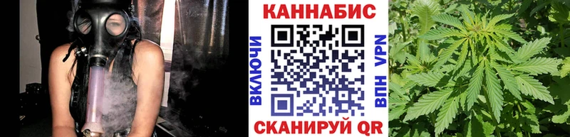 Канабис MAZAR Жирновск