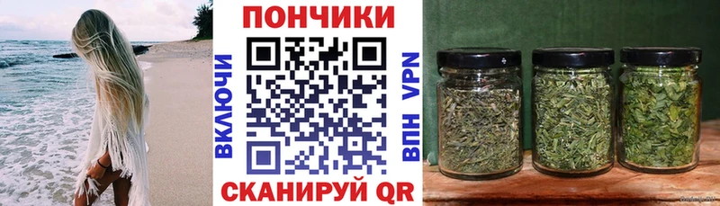Марихуана OG Kush  Жирновск 